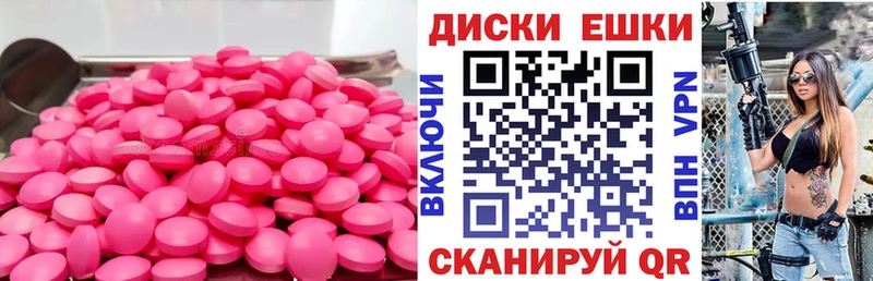 Экстази mix Зарайск