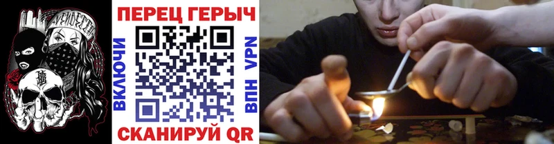 Героин белый  Зарайск 