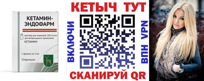 Кетамин ketamine  магазин продажи наркотиков  Зарайск 