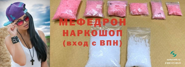 дистиллят марихуана Абаза