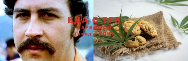 MDMA Premium VHQ Абинск