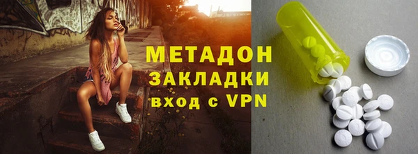 дистиллят марихуана Абаза