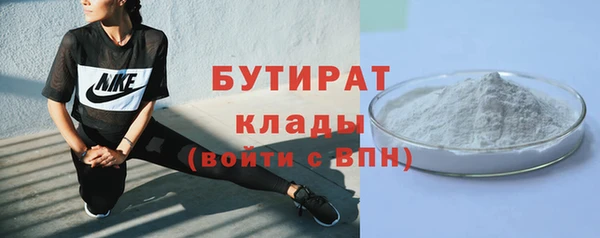 дистиллят марихуана Абаза