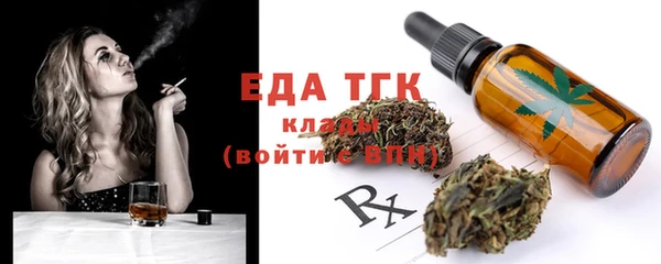 MDMA Premium VHQ Абинск