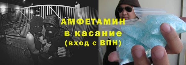 дистиллят марихуана Абаза