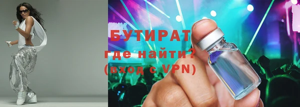 дистиллят марихуана Абаза