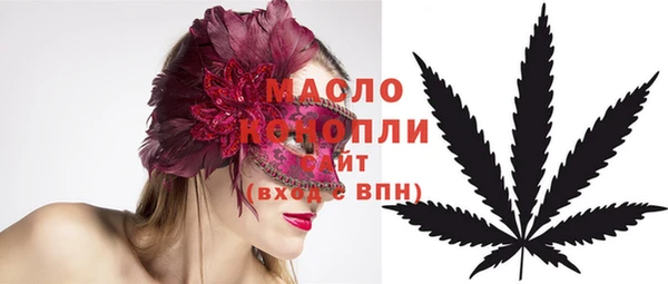 дистиллят марихуана Абаза