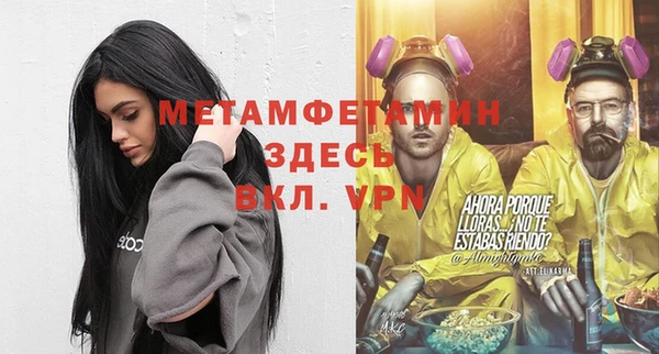 MDMA Premium VHQ Абинск