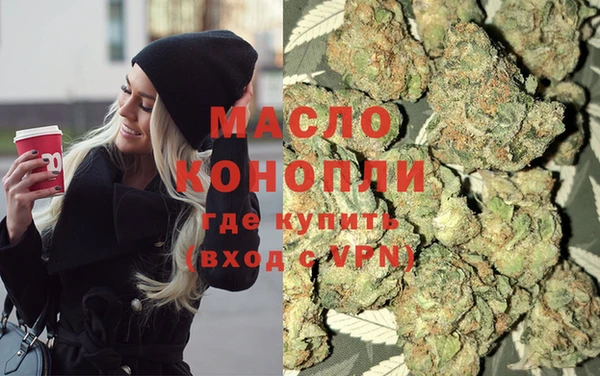 MDMA Premium VHQ Абинск