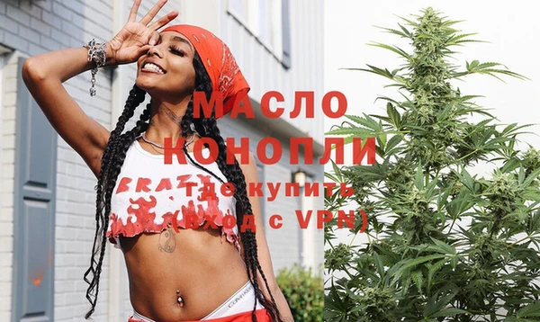 MDMA Premium VHQ Абинск