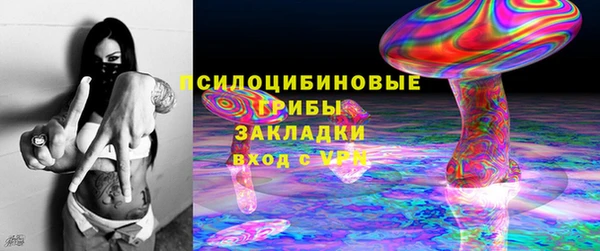 MDMA Premium VHQ Абинск