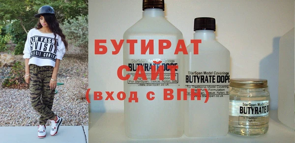 MDMA Premium VHQ Абинск