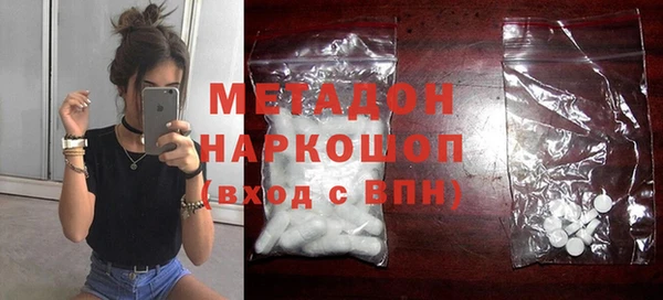 дистиллят марихуана Абаза