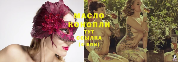 MDMA Premium VHQ Абинск