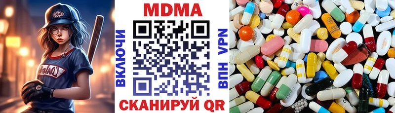 МДМА молли  как найти закладки  Зарайск 