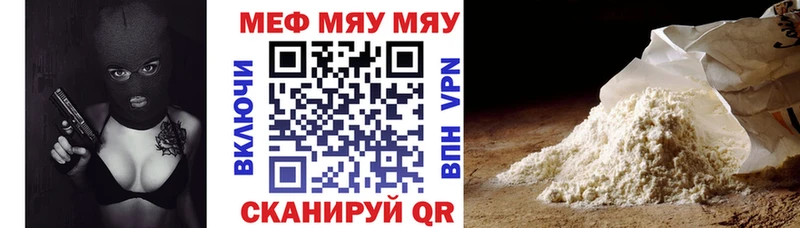цены наркотик Зарайск МЕФ кристаллы