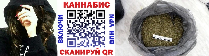 Марихуана Amnesia  Зарайск 